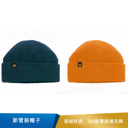 代尔塔 新雪丽帽子  405406