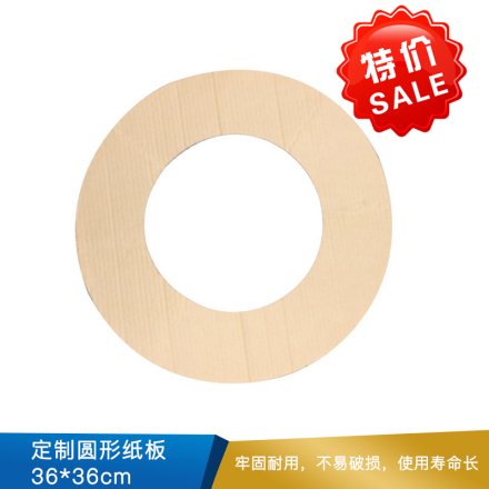 淘工家  半透明纸 标规全开切成6K成品 24克/平方米 3000张/令 