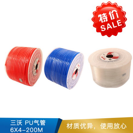 三沃  PU气管  PU8X5-100M   100米/卷