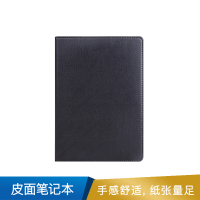 得力  皮面笔记本 