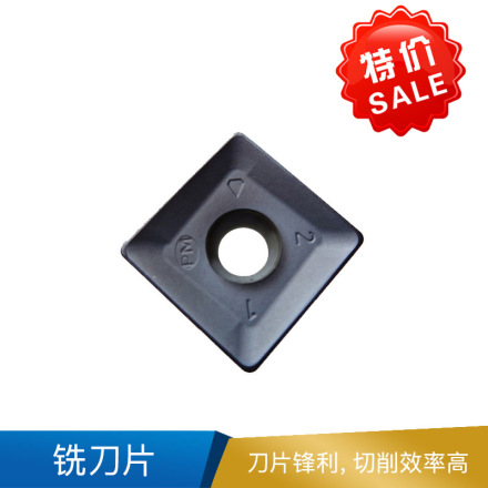 欧科亿 SEET 铣刀片 