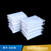 聚丰 自封袋 单层0.06  透明 （宽度31cm-40cm）