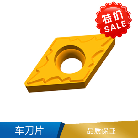淘工家 车刀片 硬质合金  DCMT