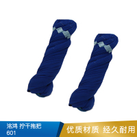 洺鸿 拧干拖把	601 蓝色	