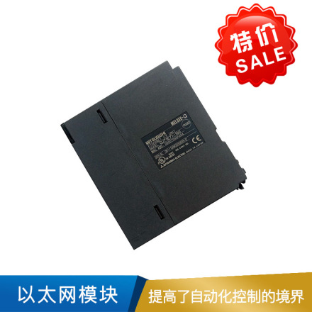 三菱 以太网模块  QJ71E71-100 