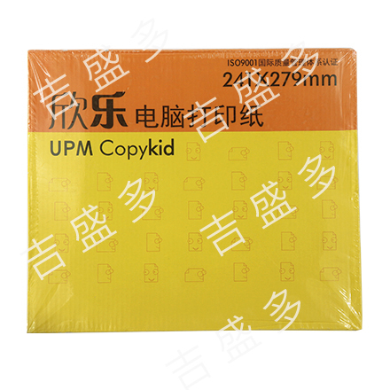 欣乐 电脑打印纸 1联不等分  白色