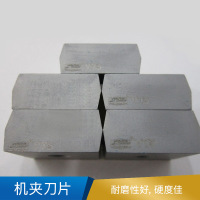 自贡长城 机夹刀片 YT5 ZL-25   16片/盒