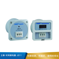 正泰 时间继电器  JS11