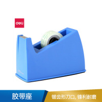 得力 胶带座   810 