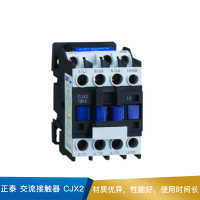 正泰 交流接触器  CJX2