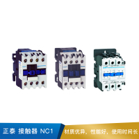 正泰 接触器  NC1