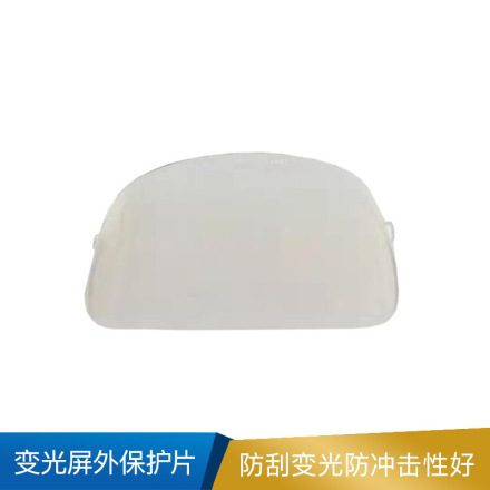 3M 变光屏外保护片  9002（标准型）