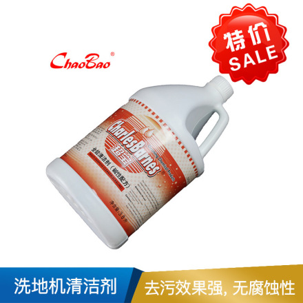 超宝 清洁剂  DFF011   