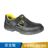 中麦 安全鞋 防砸 帮面：黑色二层压花皮 内里：网布 大底：坦克底  