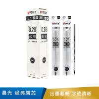 晨光  中性替芯  4275A 黑0.28