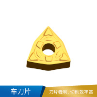 欧科亿 WNMG 车刀片