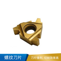 欧科亿 LT 螺纹刀片 