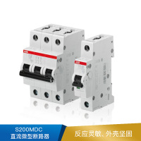 ABB S203M 直流微型断路器