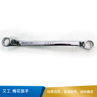 又工 梅花扳手 24*27  碳钢  