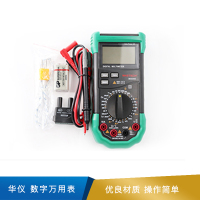 华仪 数字万用表  MS8269