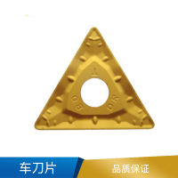 淘工家 车刀片 硬质合金 TNMM