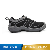 固邦 安全鞋  FZ-2   防砸防刺穿（欧标钢头钢底）帮面材质：高强度飞织面料;鞋底：双密度PU大底