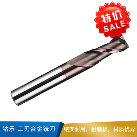 钴乐 二刃合金铣刀  硬质合金