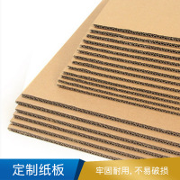 淘工家 纸板  2M2  34*25.5cm