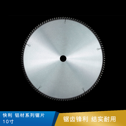 快利 专业级铝材系列  