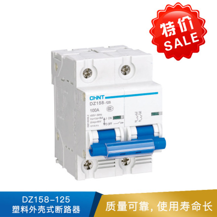 正泰 DZ158-125 塑料外壳式断路器