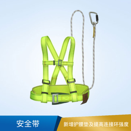 上海 双背护腰安全带套件 61303-H 