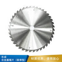 东成 合金圆锯片（装修型） 4*40T装修型 105（4寸）*1.5*20mm*40T