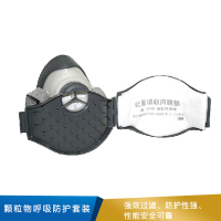 3M 颗粒物呼吸防护套装 1211 10套/箱