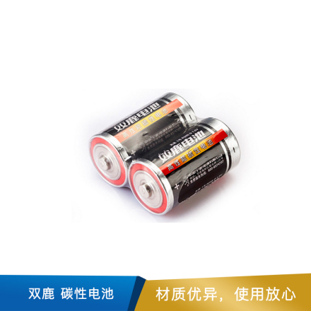 双鹿  碳性电池 1#