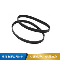 晨阳 梯形齿同步带 齿距12.7mm  《不允许退货》