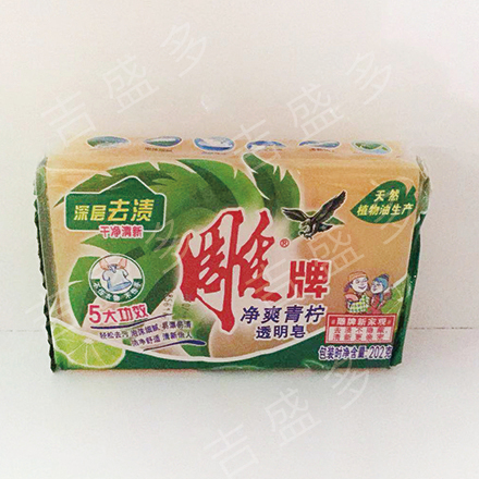 雕牌 透明皂  202g