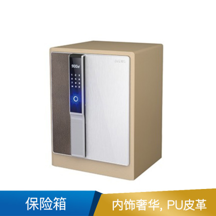 得力  4156电子防盗保险柜(浅棕)