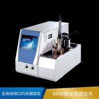 联合嘉利 全自动闭口闪点测定仪 EFP110 