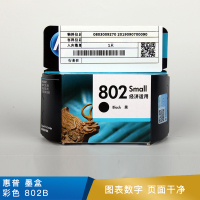 惠普  墨盒  彩色