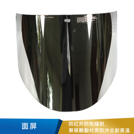 3M 面屏 防红外防热辐射绿色镀铝 82509 10片/箱