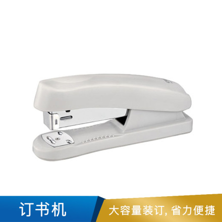 得力  0325订书机