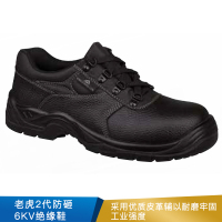 代尔塔 老虎2代防砸6KV绝缘鞋  301511