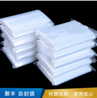 聚丰 自封袋  单层0.04  透明 （宽度21cm-30cm）