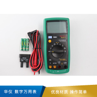 华仪 数字万用表 MS8217