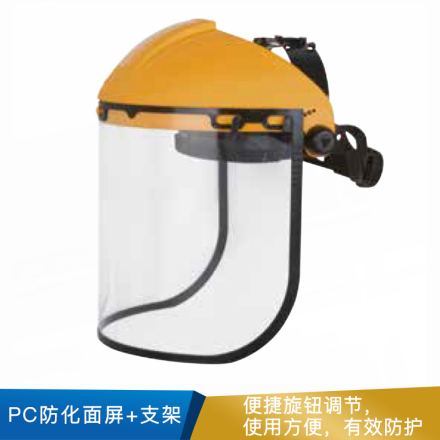 代尔塔 PC防化面屏+支架  101304