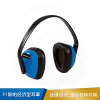 代尔塔 F1斯帕经济型耳罩  103010