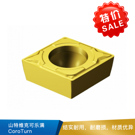山特维克可乐满 CoroTurn  107车削刀片 DCMT 