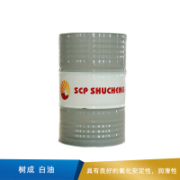 树成 白油 200L/桶 5#