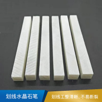 桂林宏图 划线石笔 110*6*4mm