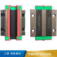 上银 导轨滑块   《不允许退货》